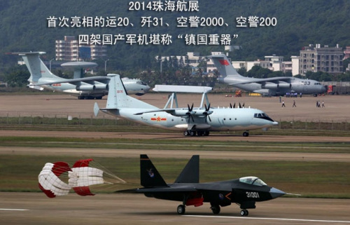  2014麣չ״չʾ\2031վ2000վ200ļ܇a(chn)܊C(j)Q(zhn)һ(jng)ͳɞ˂P(gun)עĽcDƬΞվ2000()\20վ20031(ƴD)