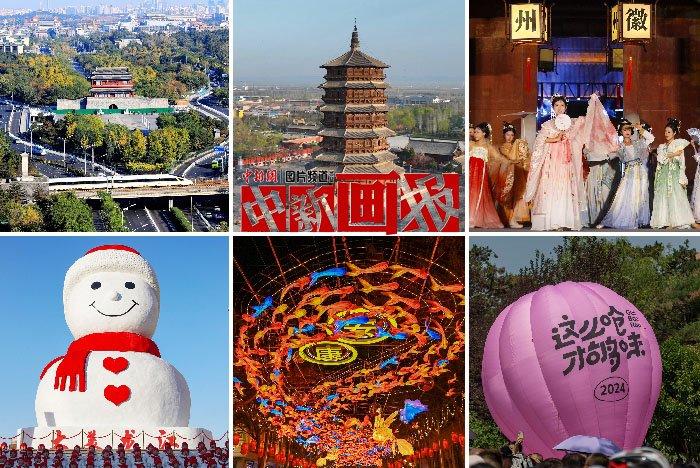 被“ChinaTravel”霸屏的2024年，好city??！