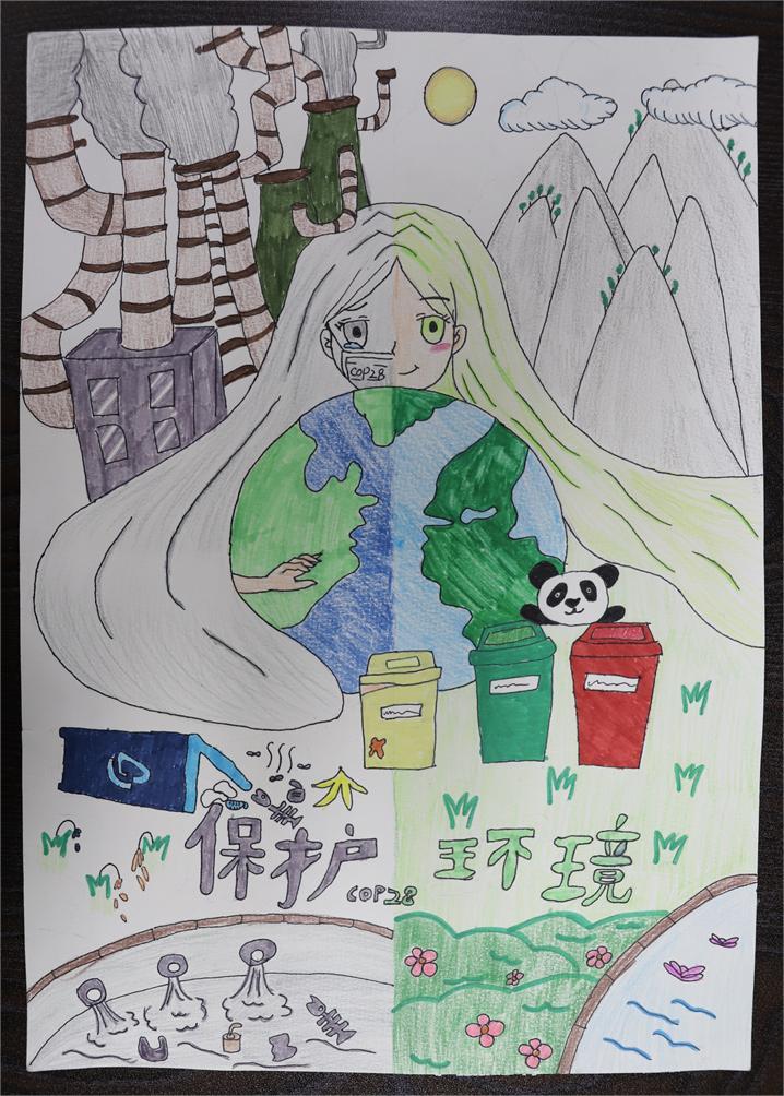 《保護環(huán)境 COP28》 徐珞淇、杜在宸  11歲