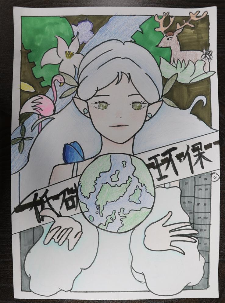 《低碳環(huán)?！?田佳時 12歲
