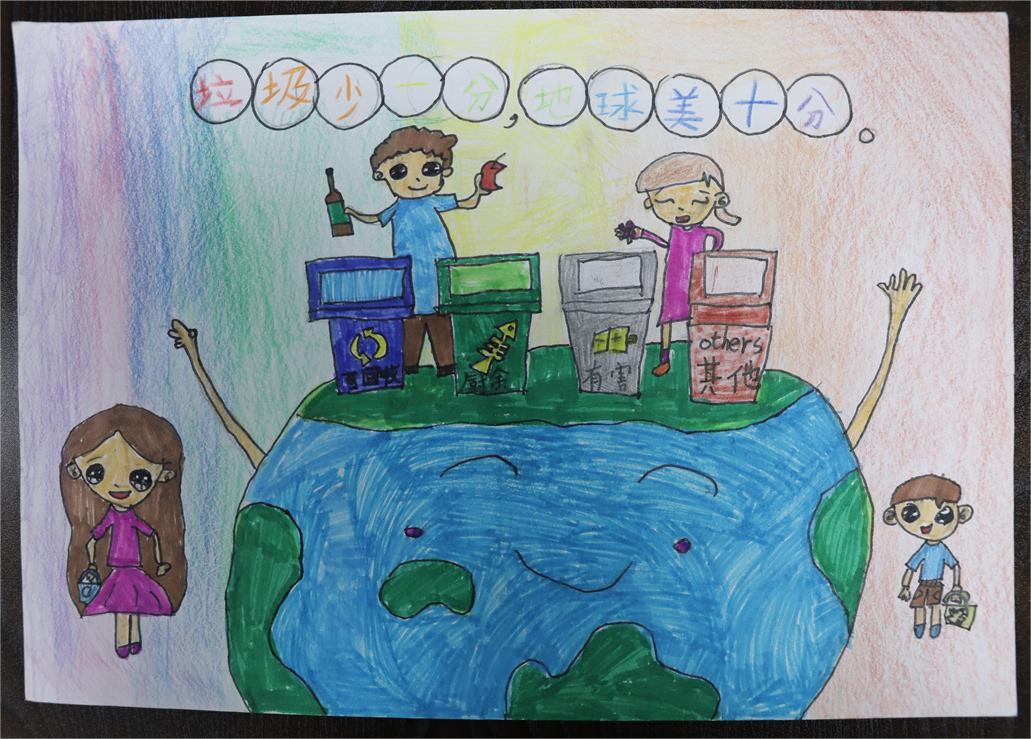 《垃圾少一分，地球美十分》 周舒垚 8歲 