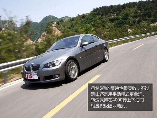 ȫy(c)ԇR330i Coupe