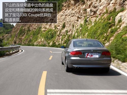 ȫy(c)ԇR330i Coupe