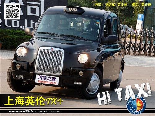 20fԪĳ܇ϺӢTX4׼Ҍ ܇֮