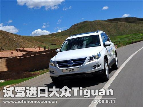 ܵĳSUVԇ{MTiguan ܇֮