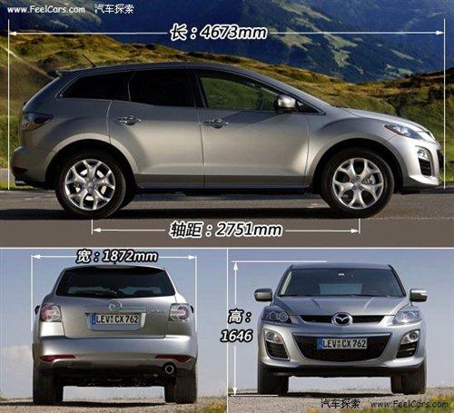 ȫ Ԕ2010R_(d)SUV܇CX-7 ܇֮