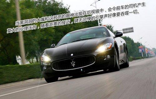 ħԇ{ɯGranTurismo S ܇֮