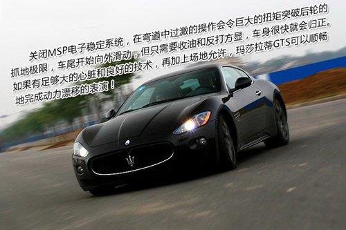 ħԇ{ɯGranTurismo S ܇֮