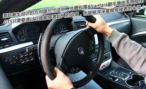 ħԇ{ɯGranTurismo S ܇֮