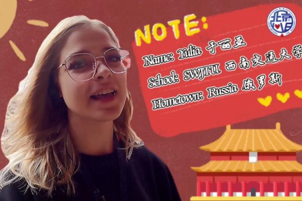 外國小姐姐逛故宮，是什么讓她們直呼“太驚艷”