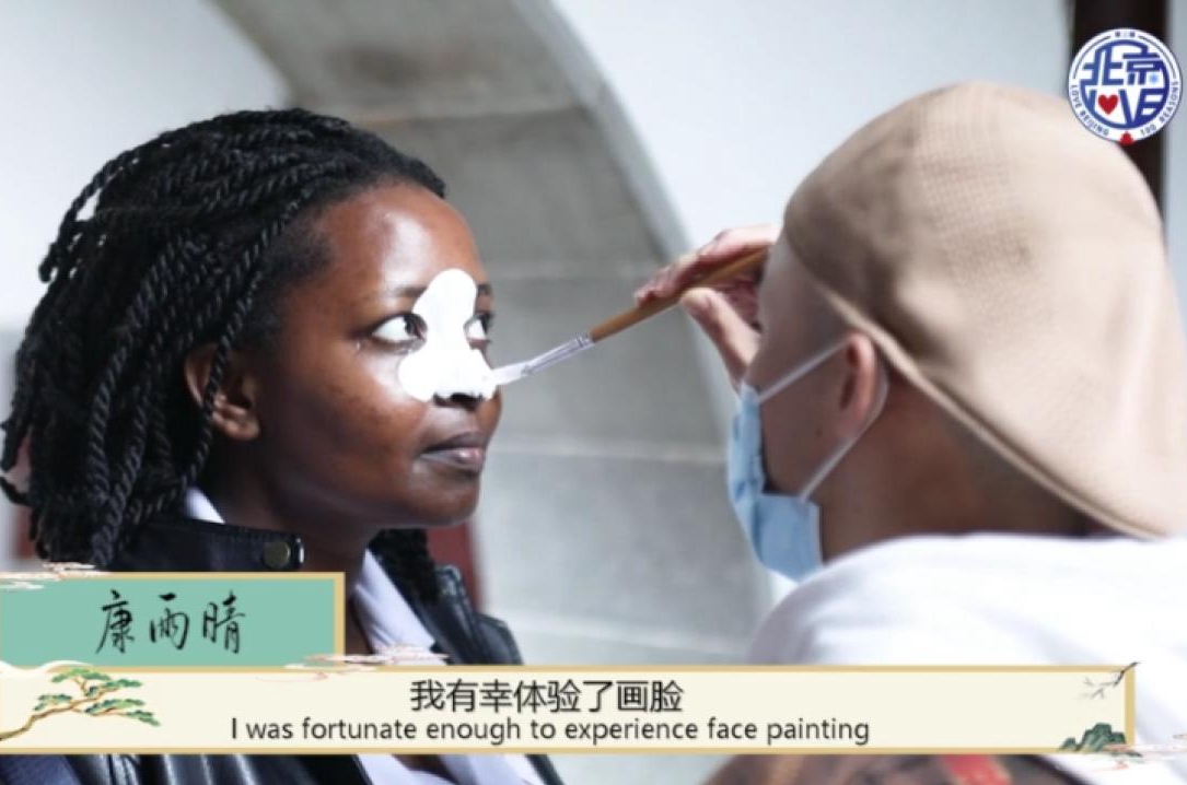 留學生游園賞戲，品京劇魅力