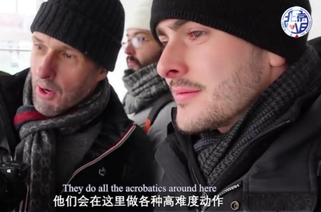 英國父子實地探訪首鋼園，是什么讓他們驚嘆不已？
