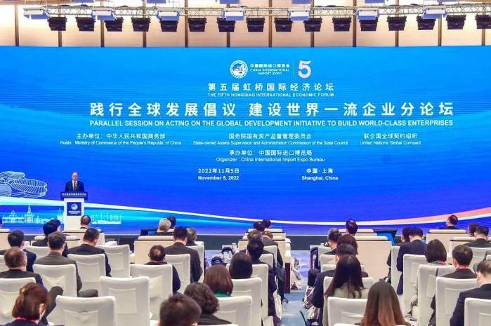 <h2>跨國企業(yè)共話踐行全球發(fā)展倡議 共創(chuàng)可持續(xù)未來</h2><p>來自中外政商學(xué)界專家以及國際組織負(fù)責(zé)人，從綠色低碳發(fā)展、改善民生等方面探討如何踐行全球發(fā)展倡議，共創(chuàng)可持續(xù)未來。</p>