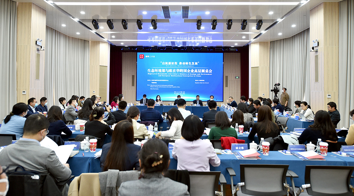 以經(jīng)濟(jì)社會(huì)發(fā)展綠色化、低碳化全力推動(dòng)實(shí)現(xiàn)高質(zhì)量發(fā)展