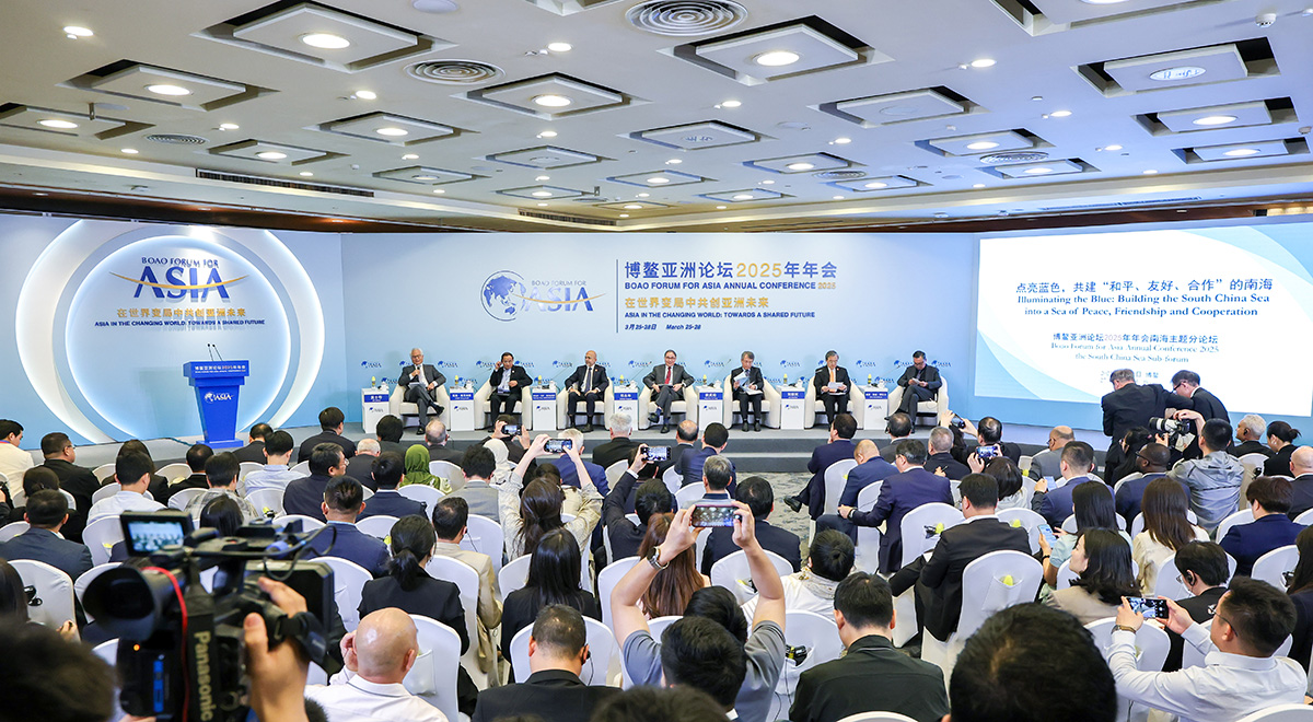 博鰲亞洲論壇“點亮藍色，共建‘和平、友好、合作’的南?！狈终搲e行