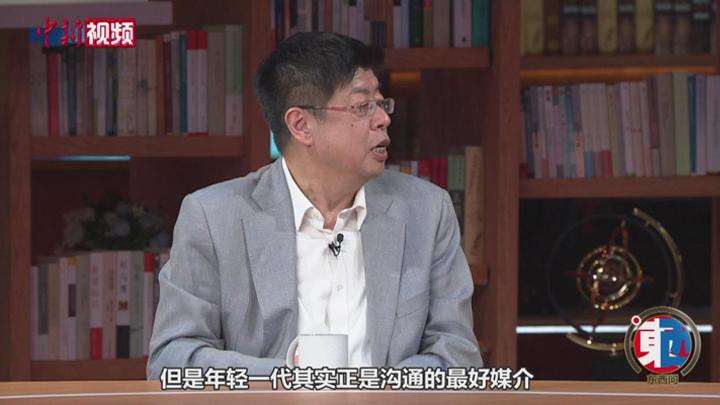 北大教授張頤武：世界正在選擇未來，青年是中外最好溝通媒介