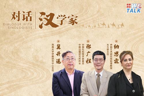 古絲綢之路文明交流對(duì)當(dāng)今世界有何啟示？