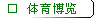 (qing)