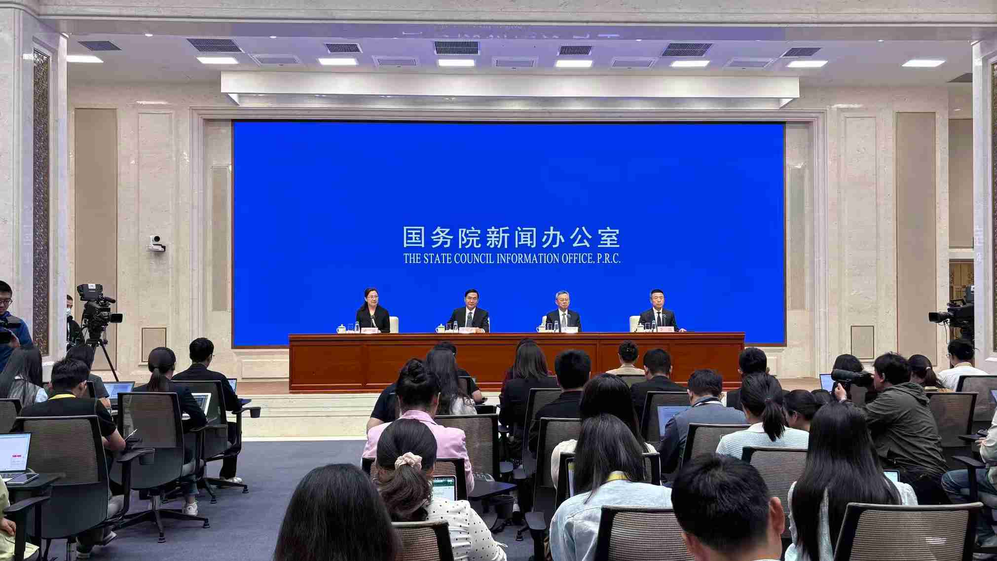 國新辦舉行砥礪奮進“十四五”，中央企業(yè)高質量發(fā)展情況發(fā)布會